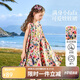 ASK JUNIOR兒童裙子夏女中大童背心裙花朵印花度假風(fēng)純棉連衣裙 粉色  130 