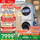 小天鵝（LittleSwan）洗烘套裝 10KG滾筒洗衣機全自動+變頻熱泵烘干機家用【小烏梅3.0奶油白】VE40W+VE40W 國家補貼