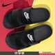 耐克（NIKE）拖鞋男女 夏季新款潮流戶(hù)外沙灘鞋居家透氣休閑鞋運動(dòng)涼鞋涼拖 一字拖鞋/黑色/爆款/偏小一碼 39