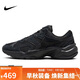 耐克NIKE休閑鞋女子復古老爹鞋AL8運動(dòng)鞋FJ3794-002黑37.5