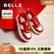 百麗（Belle）全家福新年紅色板鞋女款厚底運動小白鞋子D4U1DAM5 紅色（禮盒款） 36 (230mm)