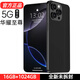 16G+1024G全新未拆X16 Pro全網(wǎng)通5G雙卡雙待旗艦驍龍888智能手機(jī) 星耀黑【全網(wǎng)通5G全新未拆封】 10GB+1024GB【高配版】 官方標(biāo)配【包含充電器】
