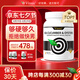 Vinsic牡蠣片精氨酸補(bǔ)腎男士保健品男性促睪酮素壯陽延時(shí)持久陽痿早泄 3瓶裝【2瓶+贈(zèng)1瓶，增硬延時(shí)】