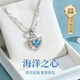 黛茗海洋之心999足銀項(xiàng)鏈女士2025新款生日七夕情人節(jié)禮物送女友老婆 999足銀海洋之心項(xiàng)鏈·藍(lán)+禮盒