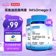 諾特蘭德94%Omega-3高純度魚(yú)油 90%EPA+DHA成人中老年【30粒/瓶】*4瓶