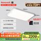 霍尼韋爾（Honeywell）客廳臥室吸頂燈護(hù)眼餐廳LED全光譜燈具套裝02LGen【包安裝】