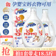 媽媽壹選植物香氛天然洗衣液18.5斤（3.25L+2L+袋2L*2）嬰童寶媽洗衣可用