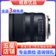 騰龍/Tamron 17-35 24-70 28-75全畫(huà)幅半畫(huà)幅廣角變焦鏡頭 95新二手鏡頭 騰龍 24-70/F2.8 USD VC G2 官方標配 佳能口