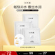 片仔癀珍珠臻顏面膜貼片式 補水保濕提亮護膚品6片裝