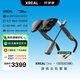 XREAL One 智能AR眼鏡 原生3DoF懸停 自研空間計算芯片 50°FOV PS5/XBOX游戲主機適用 HDMI適配器套裝 