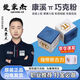 派巧克派巧克粉 pai巧克粉 臺球巧克粉配件中式黑球桿油性槍粉 派巧克粉一顆【原盒+擦桿布】