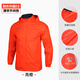KELME 卡爾美運動外套連帽風(fēng)雨衣足球訓(xùn)練服春秋冬季戶外跑步梭織外套 橙色 面料升級 更舒適 3XS -150-兒童款- 防水升級