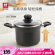 雙立人（ZWILLING）湯鍋不粘深燒鍋煲湯燉肉鍋煮湯鍋燉鍋煮粥煮面鍋烹飪鍋具 深燒鍋 20cm
