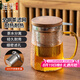 雅集耐熱玻璃茶杯筑銘杯茶杯泡茶杯帶不銹鋼內(nèi)膽木蓋喝水杯子
