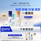 一清堂雪菊玉竹洋參系列男女通用 四姐妹（凝露+乳液+原液+霜）