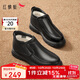 紅蜻蜓真羊毛棉鞋秋冬季商務(wù)高幫厚絨男鞋爸爸鞋WJD44650 黑色 42