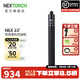 納麗德（NEXTORCH）【阿特同款】快客勤務(wù)棍輕重機防身防衛甩棍防狼神器三節棍伸縮棍 23英寸重型勤務(wù)棍