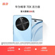 華為暢享 70X活力版  128GB 冰晶藍 華為巨鯨超能長(cháng)續航鴻蒙安全雙五星超耐摔華為鴻蒙手機