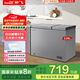新飛（Frestec）228升減霜大冷凍小冷藏保鮮冰柜家用雙溫雙箱一級節(jié)能臥式冷柜以舊換新BCD-228KAT/L