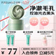 泊美竹莖毛孔凈透清潔泥膜100g*2收縮毛孔去黑白頭七夕情人節(jié)禮物