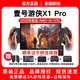 One XPlayer壹號本壹號本OneXPlayer 游俠X1Pro AMD AI9 370 10.95英寸三合一筆記本游戲掌機二合一平板電腦 游俠X1PRO AMD AI 9 HX370 32G+