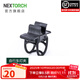 納麗德（NEXTORCH）UT10C/UT11C/UT31燈體配件頭盔燈夾帽夾肩夾自行車(chē)燈燈夾 自行車(chē)燈夾