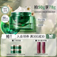 泊美（PURE＆MILD）膠原蛋白彈潤抗皺面霜綠鉆霜抗皺淡化細(xì)紋滋潤保濕護膚生日禮物 【緊致抗皺】1.0膠原霜 滋潤型50g