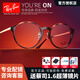 雷朋（RayBan）光學(xué)鏡架0RX7178D全框男女款注塑潘托斯形潮流休閑近視鏡框可配鏡 玳瑁色RB7178D_2012