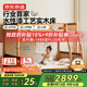 京東京造家居島嶼兒童床 床底收納加粗床身 實(shí)木上下床高低床+床墊套裝