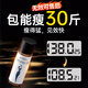 NATUREPRO【全身急速瘦】減肥瘦身燃脂無(wú)懼頑固精準瘦肚子減脂肪塑性不反彈 4盒周期裝【適合15-30斤】90%顧客選擇