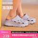 斯凱奇（Skechers）七夕禮物洞洞鞋女士夏季涼拖鞋泡泡鞋透氣增高外穿沙灘鞋踩屎感