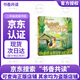 2025年秋 書(shū)香共讀 二年級 可樂(lè )的二年級肚里有個(gè)孫悟空 笨狼的故事笨狼的減肥計劃 小鯉魚(yú)跳龍門(mén)小貓釣魚(yú) 讀讀童話(huà)故事小狗的小房子 小巴掌童話(huà)小青蛙咯咯當偵探 一園青菜成了精小蝸牛記性差 安少 《小
