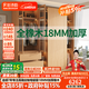 法詩(shī)韻全實(shí)木定制橡木衣柜推拉門(mén)家用臥室小戶(hù)型現代簡(jiǎn)約玻璃門(mén)趟門(mén)衣櫥 2.0米長(cháng)*2.4米高（四門(mén)推拉門(mén)） ENF母嬰級環(huán)?？咕?8MM加厚橡木
