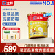 立邦乳膠漆金裝凈味五合一油漆室內墻漆家用自刷涂料墻面漆環(huán)保墻漆 【門(mén)店同款】 18L*1件 面漆