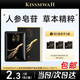 KISSMWAH人參皂苷致研凈澈舒緩精華面膜保濕舒緩抗皺緊致敏感肌可用無(wú)刺激 1盒人參皂苷舒敏修護煥活面膜25ml×5片（拍2發(fā)3 ）