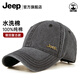 吉普（JEEP）帽子男棒球帽四季戶(hù)外潮流復古鴨舌帽男女士太陽(yáng)帽  黑色