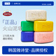 璞之瑯品 火山泥皂 大塊磨砂進(jìn)口原料排濁皂 去灰皂去泥皂搓泥寶香皂經(jīng)典套裝