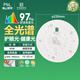 FSL佛山照明全光譜led燈盤吸頂燈led燈芯替換燈條燈盤RA97 40W  星耀