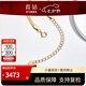 喜鉆七夕禮物18K黃金項鏈k黃彩金蛇骨項鏈可調節(jié)女款細鏈素金鏈送女友 【S10528】黃18K金約4.17g 42cm