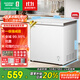容聲（Ronshen）200升小冰柜家用減霜 冷藏冷凍柜兩用冰柜母嬰母乳小冰箱臥式冷柜一級能效BD/BC-200ZMSMB國家補貼