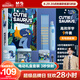 晨光（M&G）小恐龍充電款削筆器電動(dòng)文具套裝高端禮盒小學(xué)生兒童男孩學(xué)習(xí)用品大禮包生日開(kāi)學(xué)禮物入學(xué)禮包