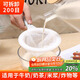 拜杰 豆漿過(guò)濾網(wǎng)隔渣袋中藥過(guò)濾器紗布濾網(wǎng)勺細密打沫勺 200目可拆卸