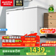 澳柯瑪（AUCMA）375升商用家用減霜臥式冰柜大容量冷藏冷凍轉(zhuǎn)換冷柜冷藏柜大冷凍柜冰柜家用冰箱大冷柜 BC/BD-375HNE 375L