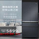 海爾（Haier）「和悅」517升鋼化玻璃全空間保鮮超薄零嵌入式風(fēng)冷無(wú)霜一級能效法式四開(kāi)門(mén) BCD-517WGHFD2BGTU1