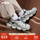 斐樂(lè )（FILA）官方豌豆鞋男鞋老爹鞋運動(dòng)鞋新款休閑鞋老爹鞋 南極灰/石灰巖-AL 42