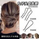 奇美拉（CHIMERA）新年【固定丸子頭】2件套裝加粗U型插梳發(fā)簪懶人盤(pán)發(fā)神器隱形發(fā)夾