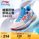 李寧童鞋兒童籃球鞋男小大童龍拳V6透氣抓地運動(dòng)鞋36YKBV030-3