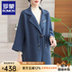 羅蒙（ROMON）媽媽春秋裝毛呢外套2025新款中老年女裝大碼寬松上衣秋冬針織開衫 藍(lán)色 XL  （建議105-120斤）