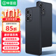 畢亞茲適用紅米note12turbo手機殼 Redmi Note12Turbo保護套全包防摔超輕薄散熱磨砂液態(tài)軟殼JK298黑