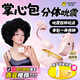 杰士邦跳蛋女用成人情趣玩具用品吮吸av女性私密儀器解壓神器掌心包